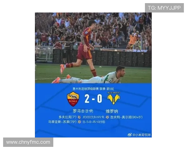 意甲本轮仅11球创二十队时代最低进球纪录引发关注热议不断声起